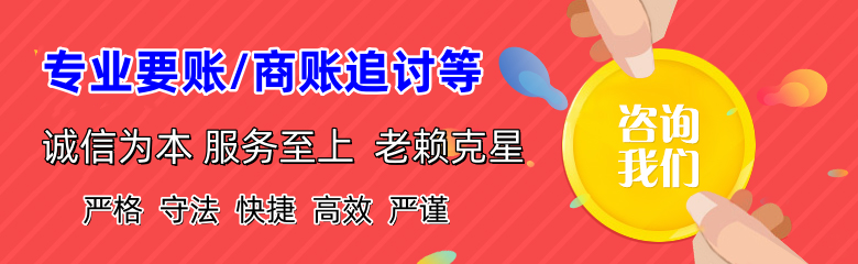 长洲追债公司